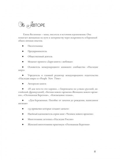 И для чего-то это хорошо...