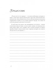 И для чего-то это хорошо... - Фото 4