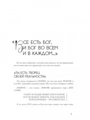 И для чего-то это хорошо... - Фото 5