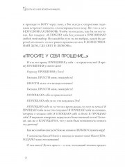 И для чего-то это хорошо... - Фото 6