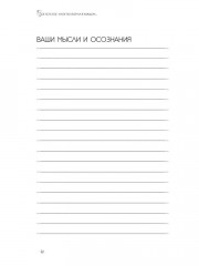 И для чего-то это хорошо... - Фото 8