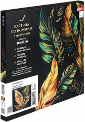 Картина по номерам с поталью «Золотые листья» - Фото 3