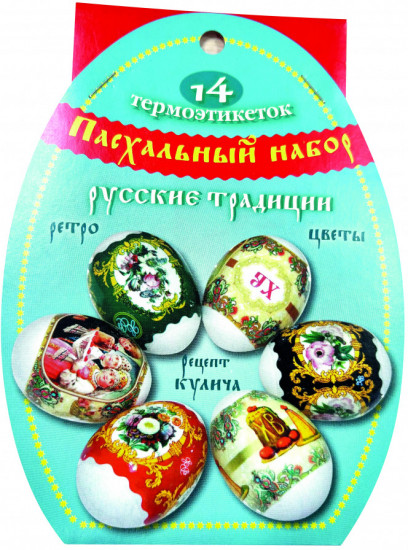 Пасхальный набор термоэтикеток