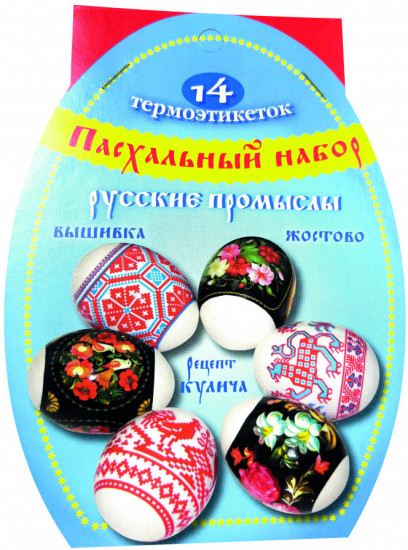 Пасхальный набор термоэтикеток