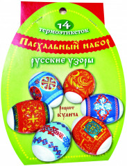 Пасхальный набор термоэтикеток - Фото 1