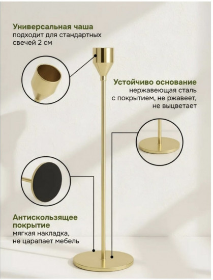Набор подсвечников