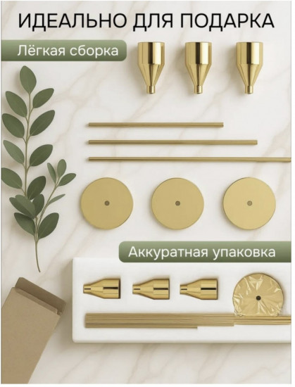 Набор подсвечников