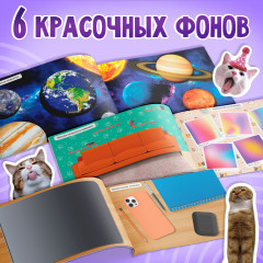 Альбом 250 наклеек «Мемные котики» - Фото 5