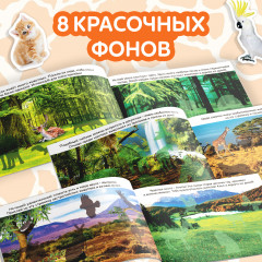 Набор наклеек детских «100 наклеек. Животные со всего света» - Фото 3