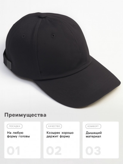 Кепка мужская