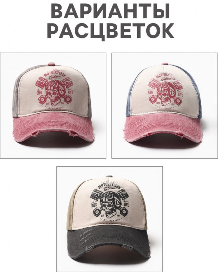 Кепка мужская «It's not a duty»