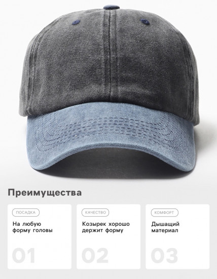 Кепка мужская