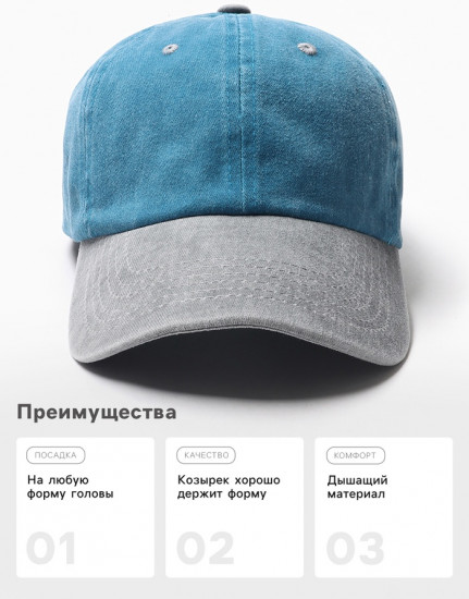 Кепка мужская