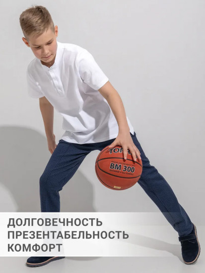 Брюки для мальчиков