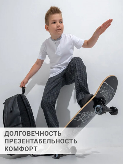 Брюки для мальчиков