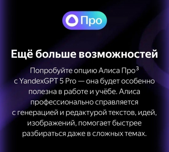 Умная колонка Яндекс станция Мини 3 с Алисой на YaGPT YNDX-00027