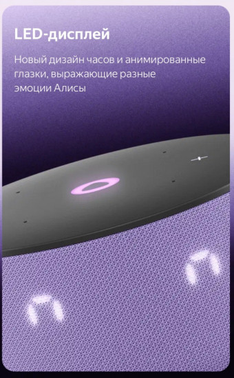 Умная колонка Яндекс станция Мини 3 с Алисой на YaGPT YNDX-00027