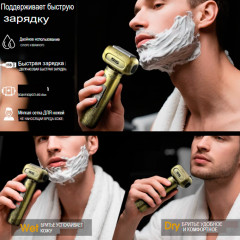 Электробритва мужская 60665U - Фото 1