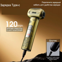 Электробритва мужская 60665U - Фото 4