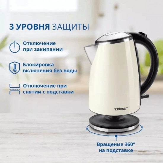 Электрический чайник Zelmer ZCK1274