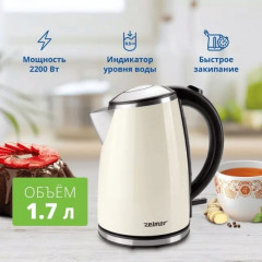 Электрический чайник ZCK1274 - Фото 4