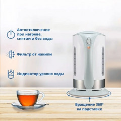 Электрический чайник ZCK7630S - Фото 4
