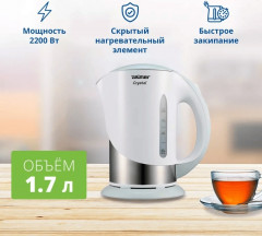 Электрический чайник ZCK7630S - Фото 5