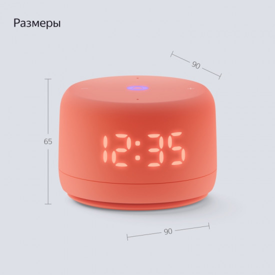 Умная колонка Яндекс станция Лайт второго поколения YNDX-00026