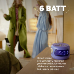 Умная колонка станция Лайт второго поколения YNDX-00026 - Фото 7