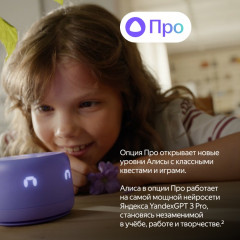 Умная колонка станция Лайт второго поколения YNDX-00026 - Фото 8