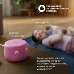 Умная колонка станция Лайт второго поколения YNDX-00026 - Фото 9