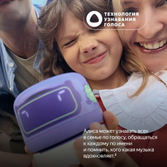 Умная колонка станция Лайт второго поколения YNDX-00026 - Фото 10