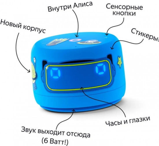 Умная колонка Яндекс станция Лайт второго поколения YNDX-00026