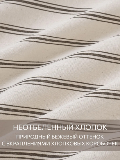 Комплект постельного белья «Рустик»