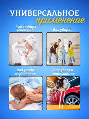 Набор хлопковых полотенец одноразовых - Фото 2