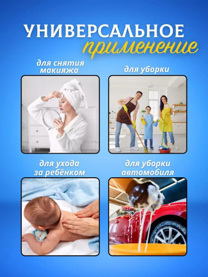 Набор хлопковых полотенец одноразовых