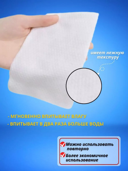 Набор хлопковых полотенец одноразовых