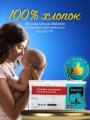 Набор хлопковых полотенец одноразовых - Фото 4