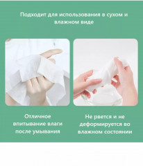 Набор хлопковых полотенец одноразовых - Фото 5