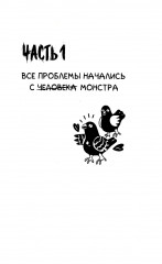 Химия кошек - Фото 2