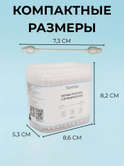 Ватные палочки с ограничителем из хлопка - Фото 1