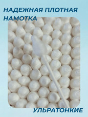 Ватные палочки с ограничителем из хлопка - Фото 4