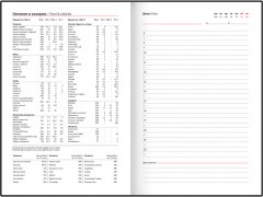 Ежедневник - Фото 10