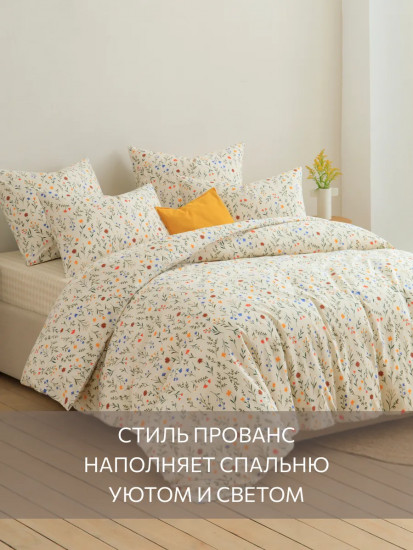 Комплект постельного белья «Цветение»