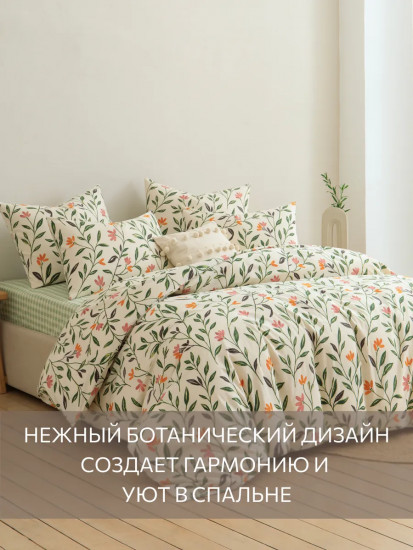 Комплект постельного белья «Эстетика цветения»