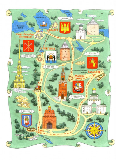 Русские столицы