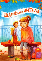 Петербургские истории - Фото 6