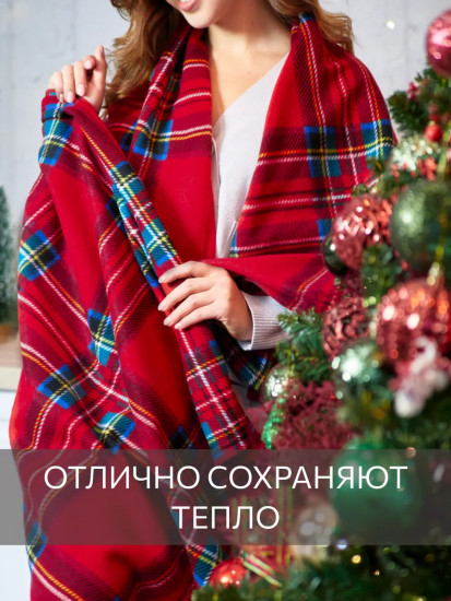 Набор пледов-покрывал