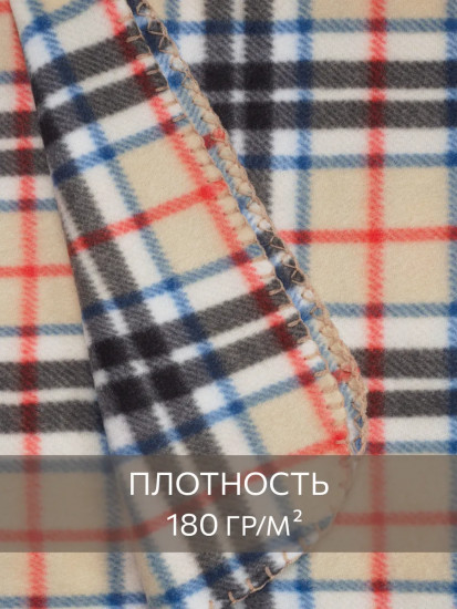 Набор пледов-покрывал