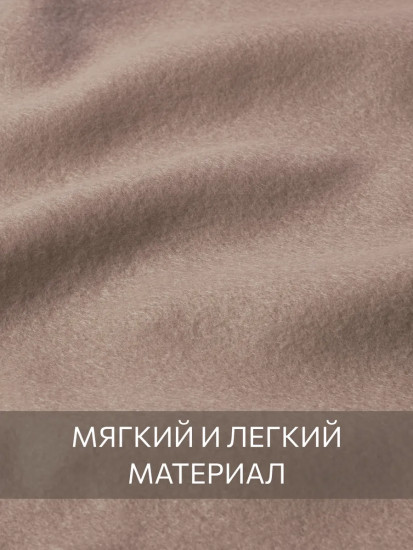 Набор пледов-покрывал